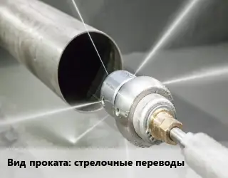 Очистка, зачистка стрелочные переводы 